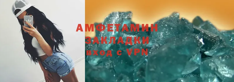 Amphetamine Розовый  Дюртюли 