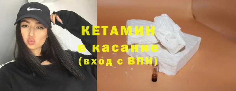 КЕТАМИН ketamine  хочу   Дюртюли 