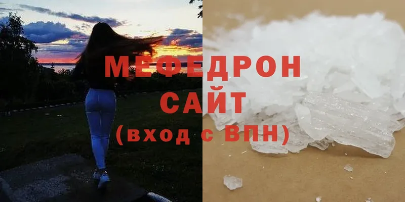 МЕФ мука  Дюртюли 