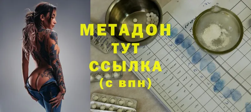 hydra tor  Дюртюли  МЕТАДОН мёд  цена  