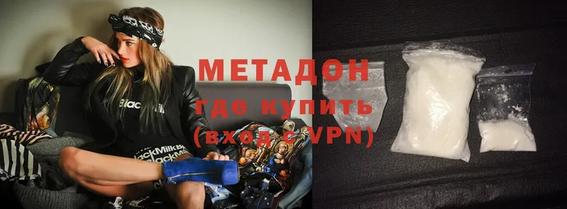 МЕТАДОН мёд Дюртюли